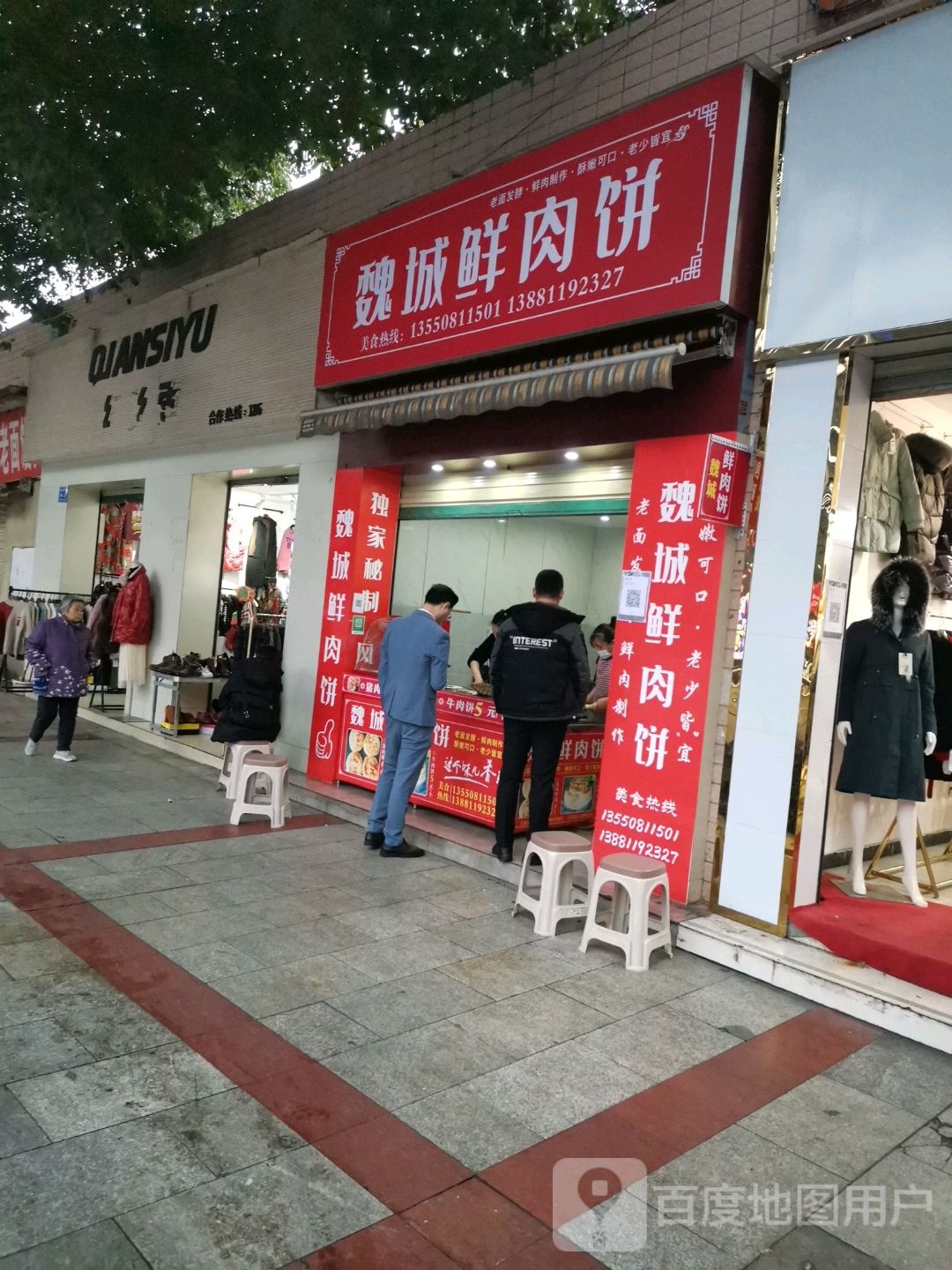 纤丝雨