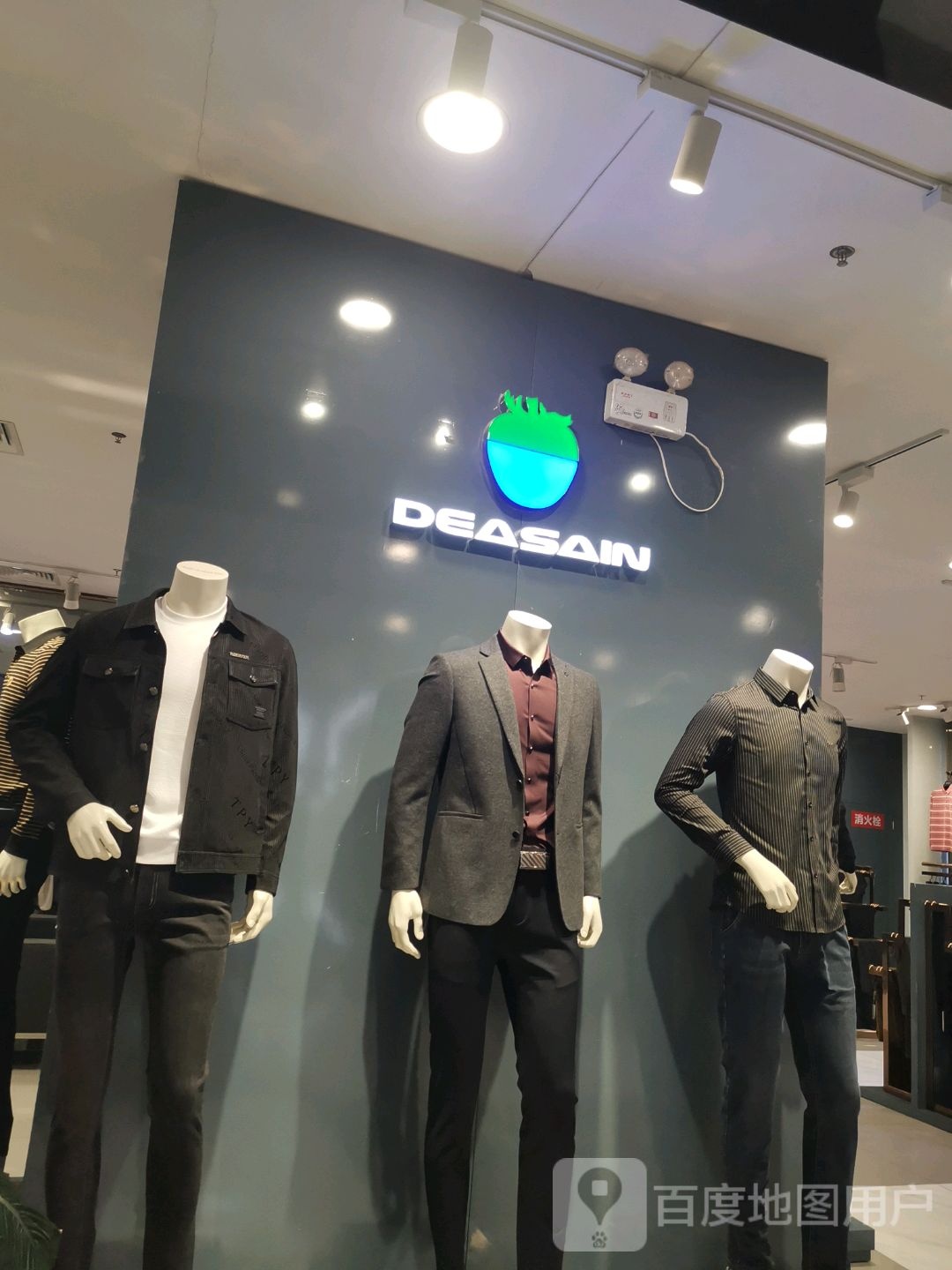 DEASAIN(华成都市购物中心店)