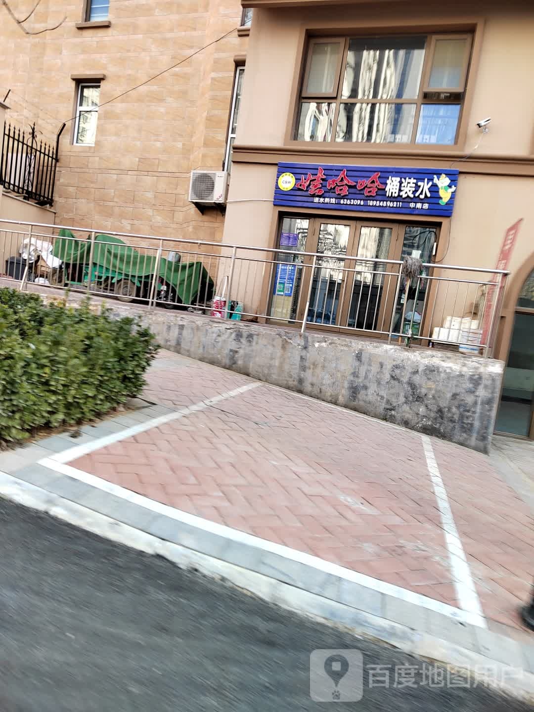 哇哈哈桶转水(长城路店)