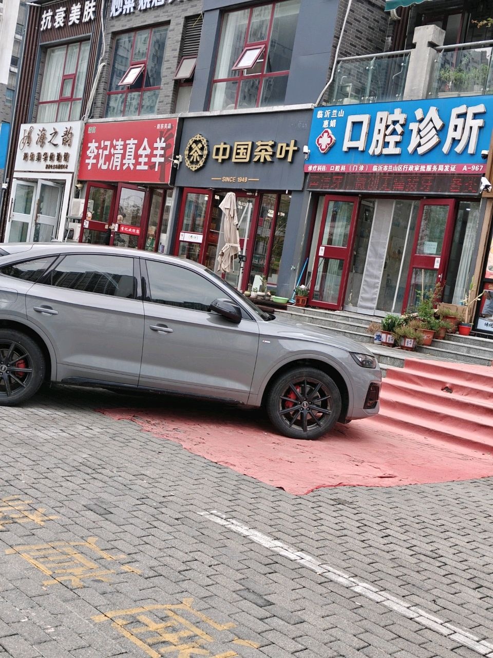 李记清真全羊(新东关凤鸣苑店)