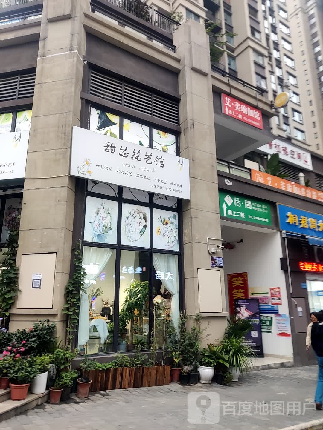 艾民瑜伽馆(西区店)