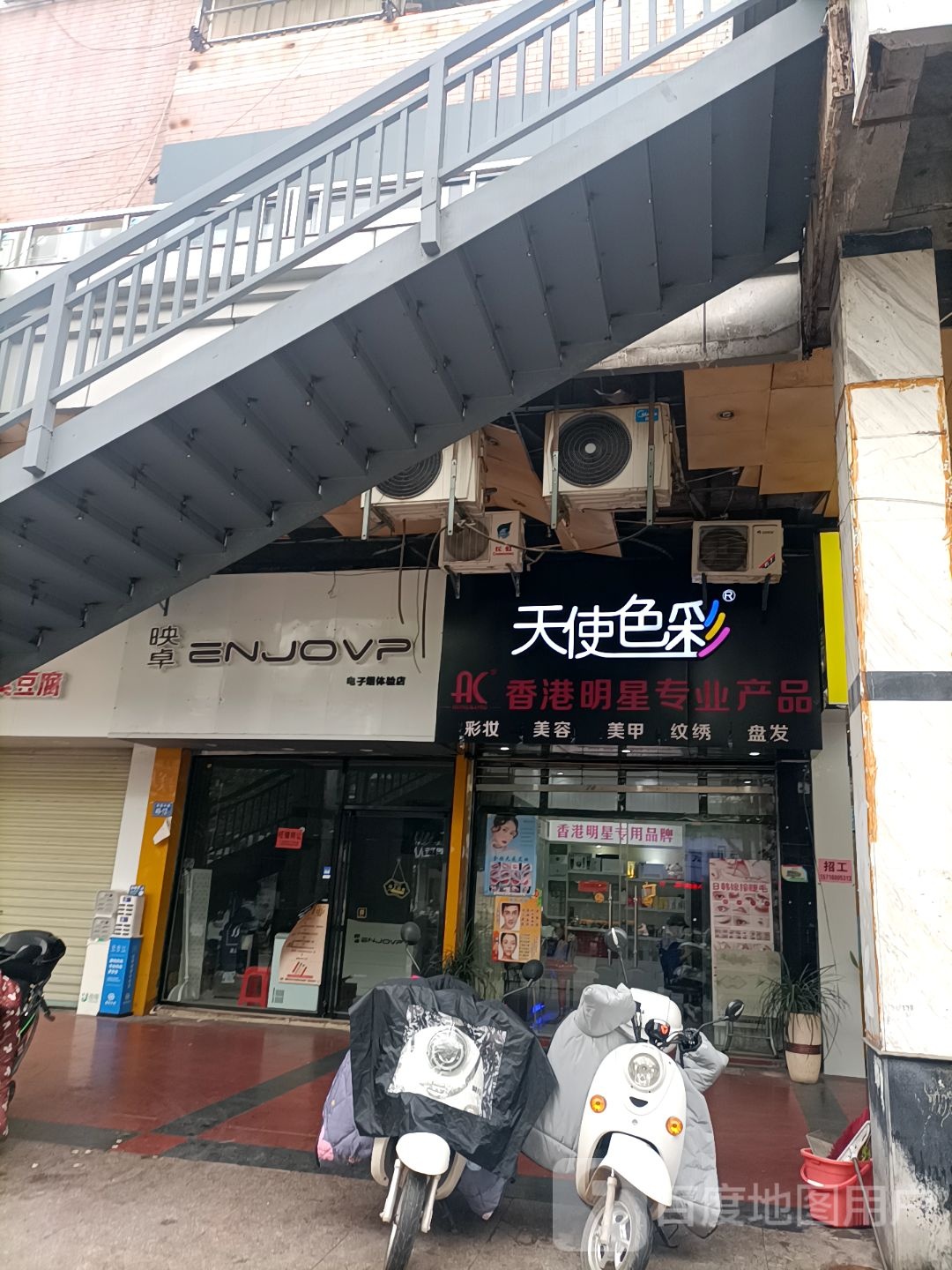 yooz电子烟体验店