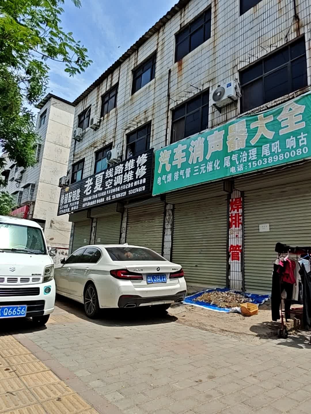 老夏线路维修空调维修