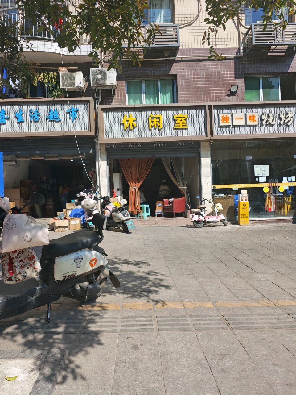 独一味烧烤大排档(幸福佳苑店)