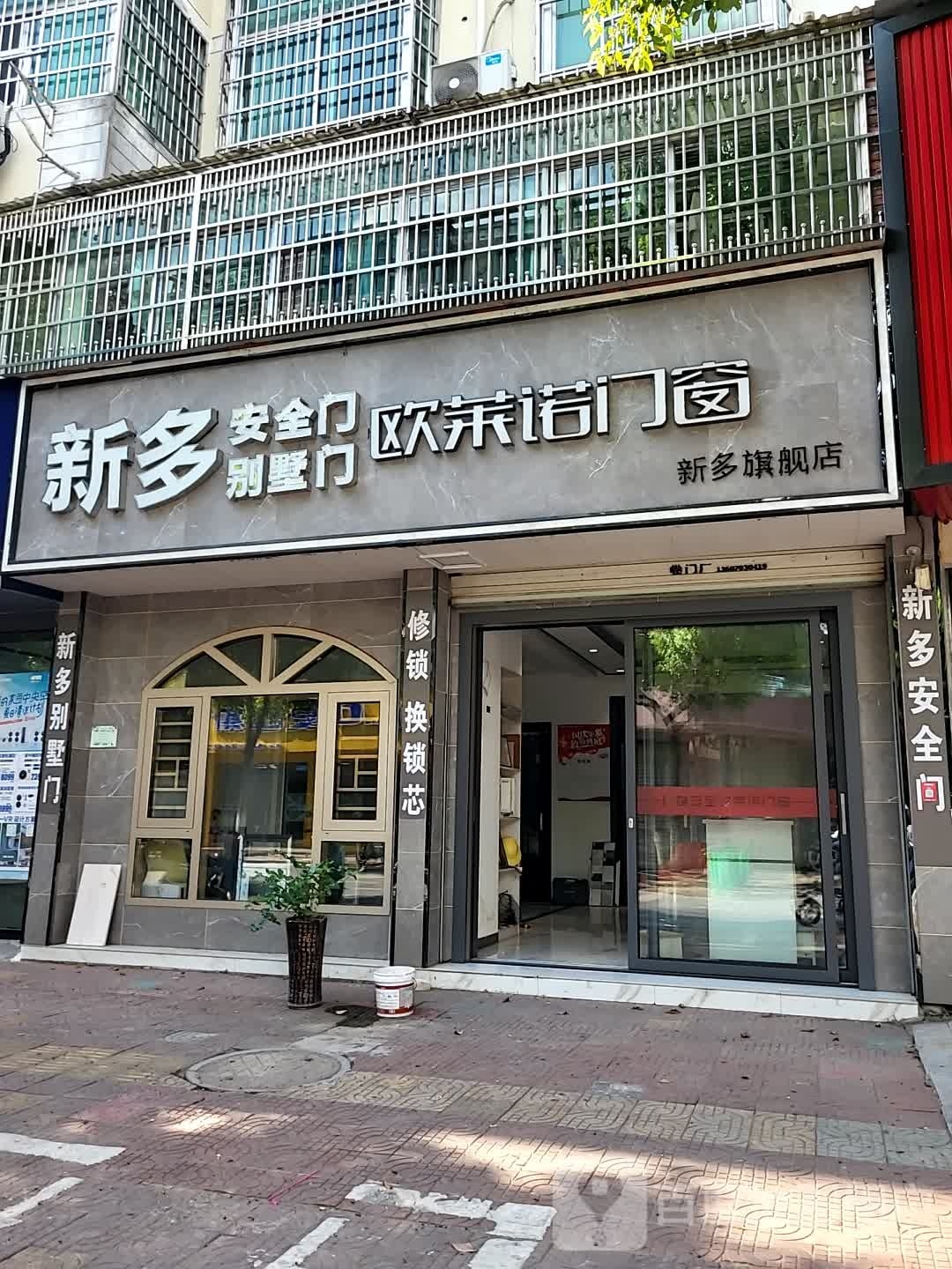 新多安全门别墅门