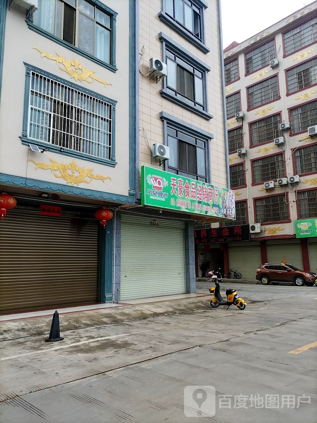 天豪十品经销商行