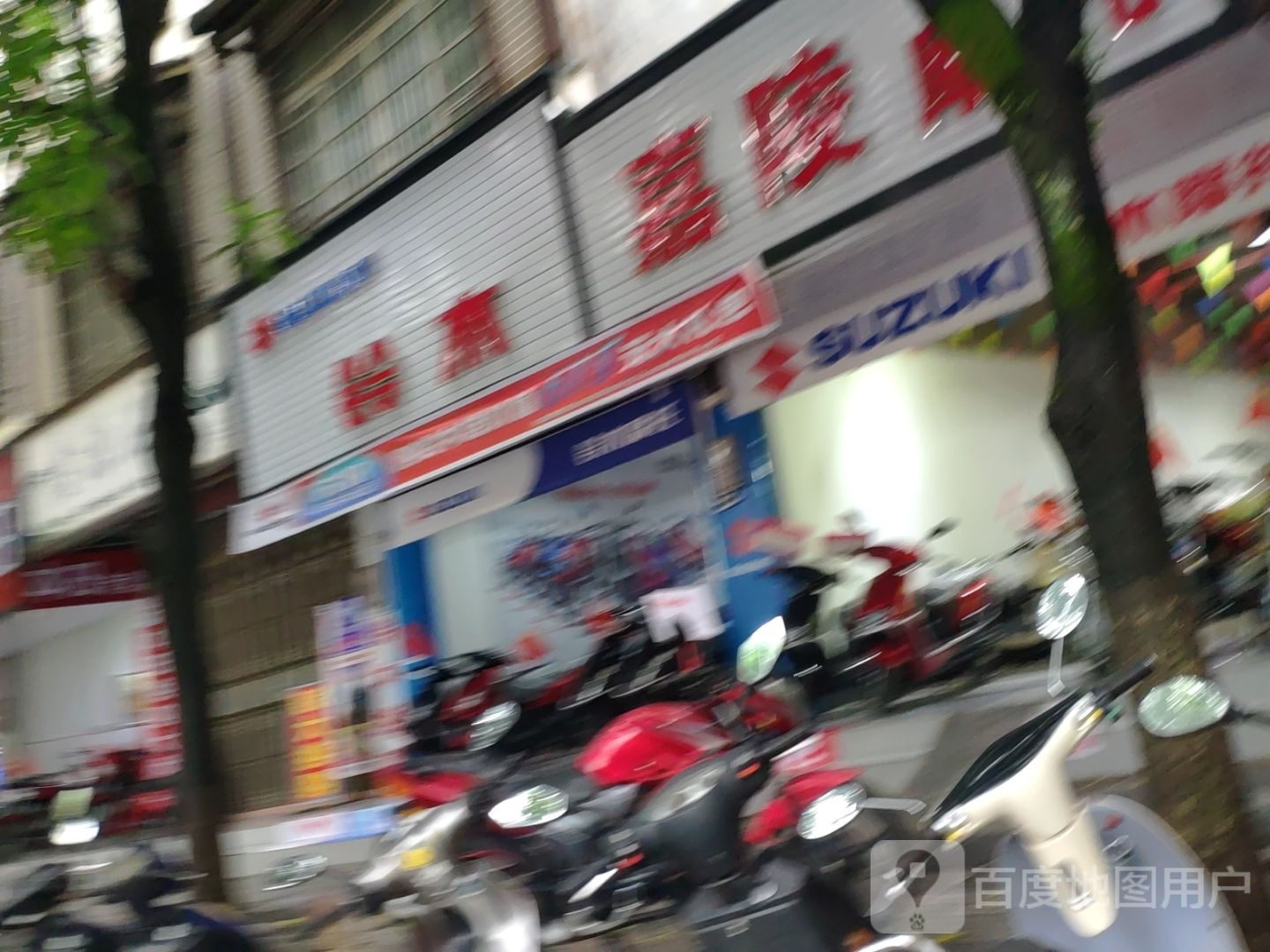 菱木(蒙山店)
