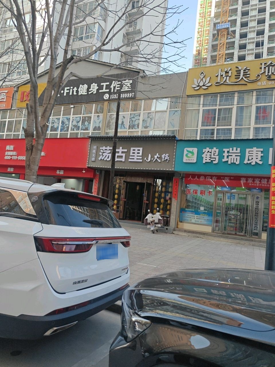 DK·Fit健身工作室