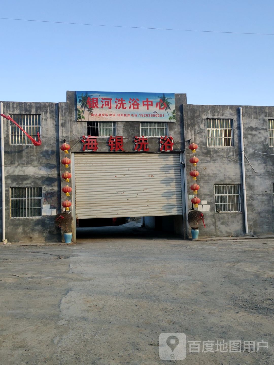 银河体育中心