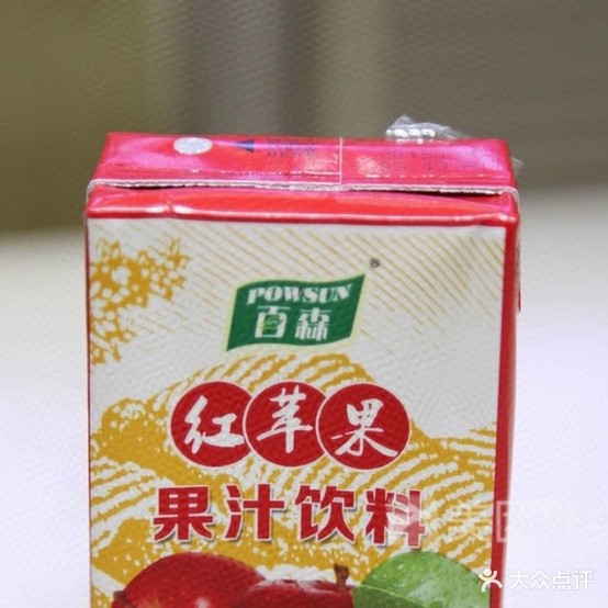 二胖擀面皮(南通路店)