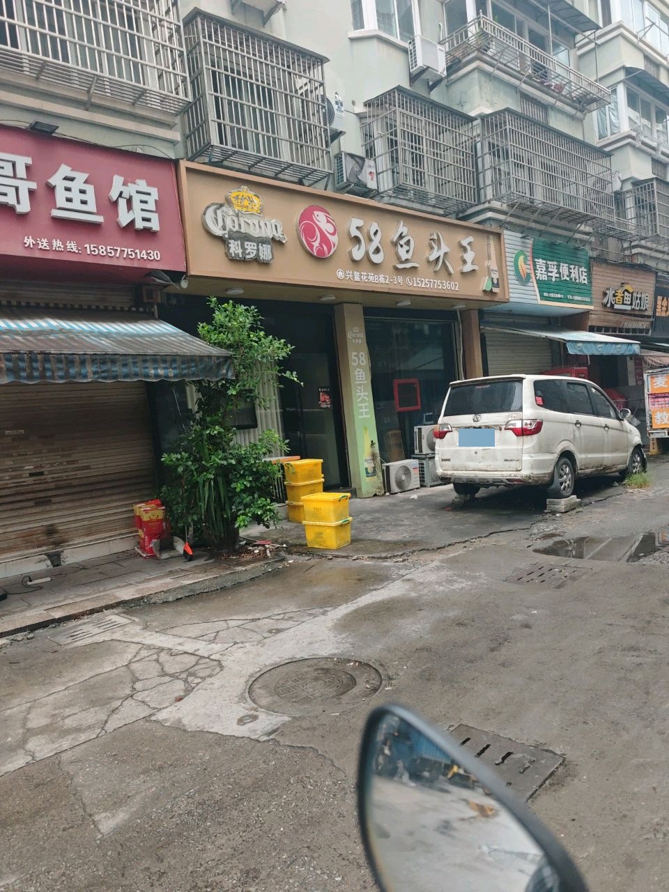 58鱼头王(鳌江店)