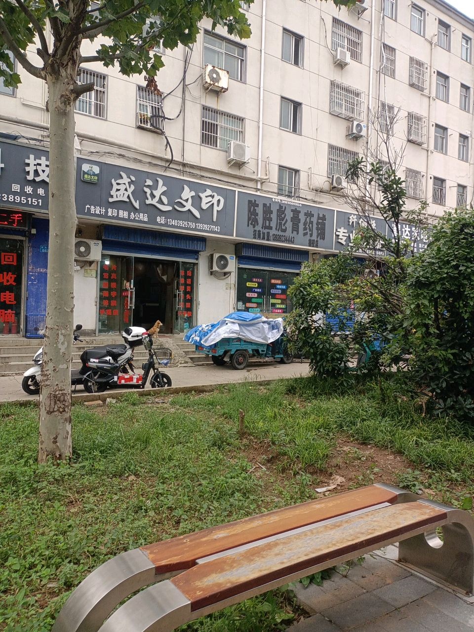 龙海科技
