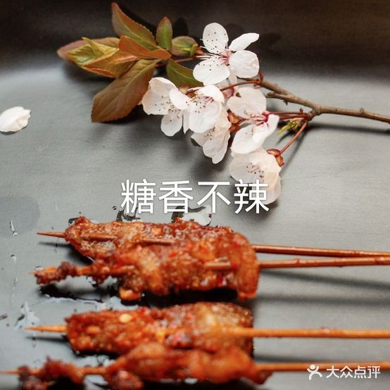 糖香不辣油渣烤生蚝(蜀山街店)