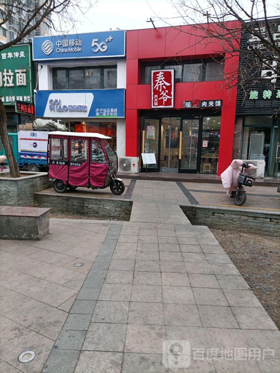 钟楼移动(洸河路店)