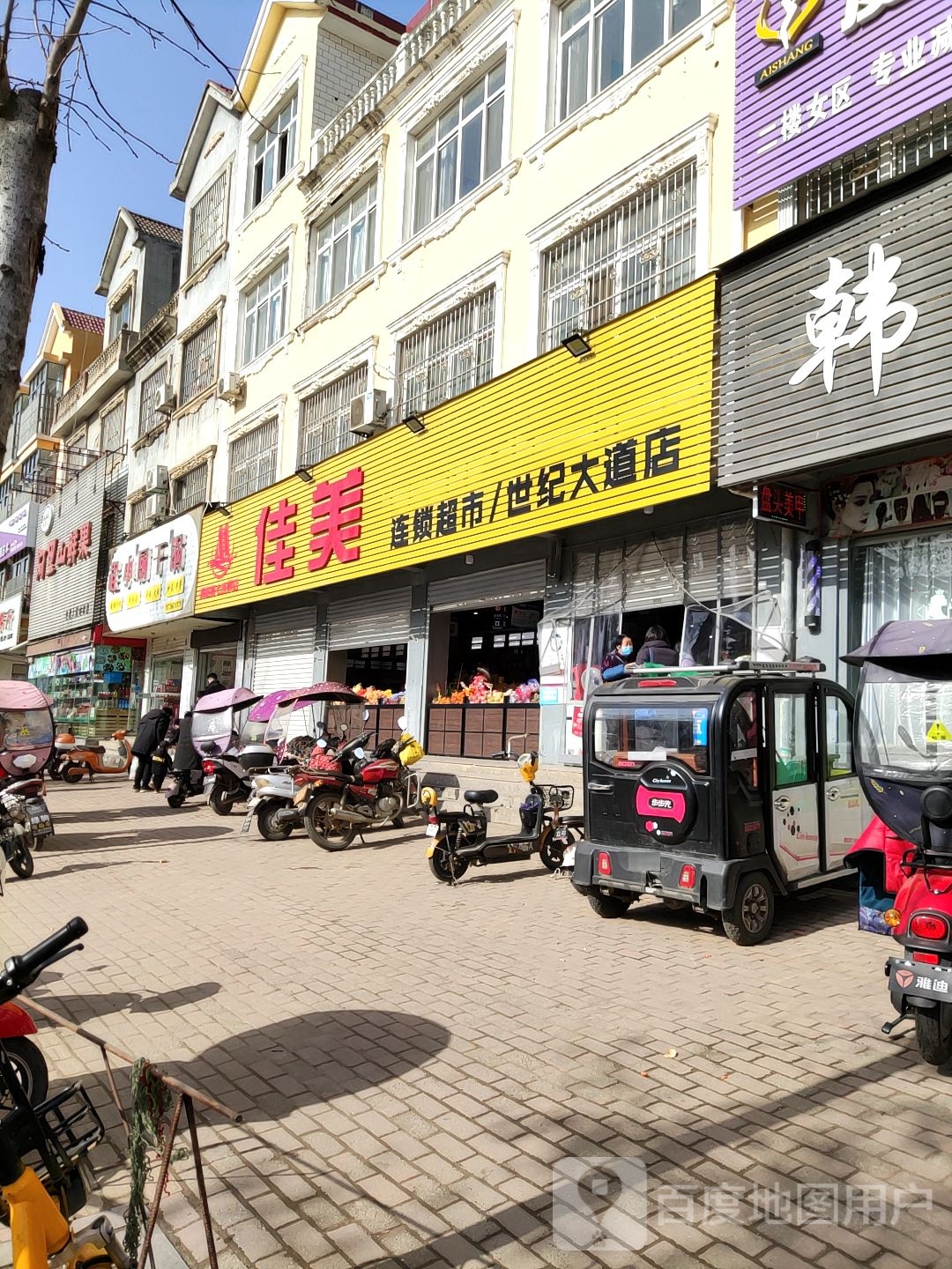 桐柏县佳美连锁超市(世纪大道店)