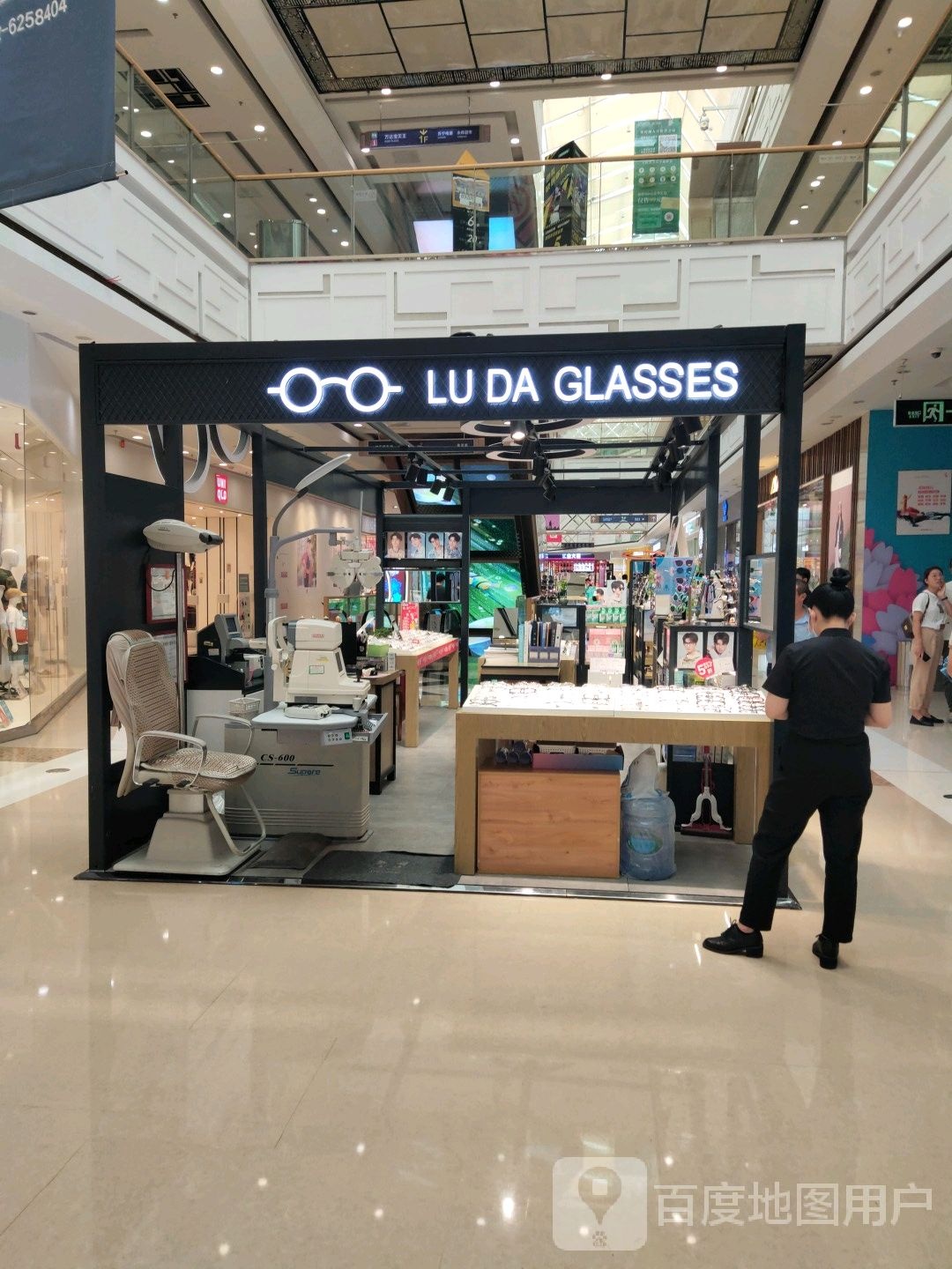 LU DA GLASSES(集美万达商场店)