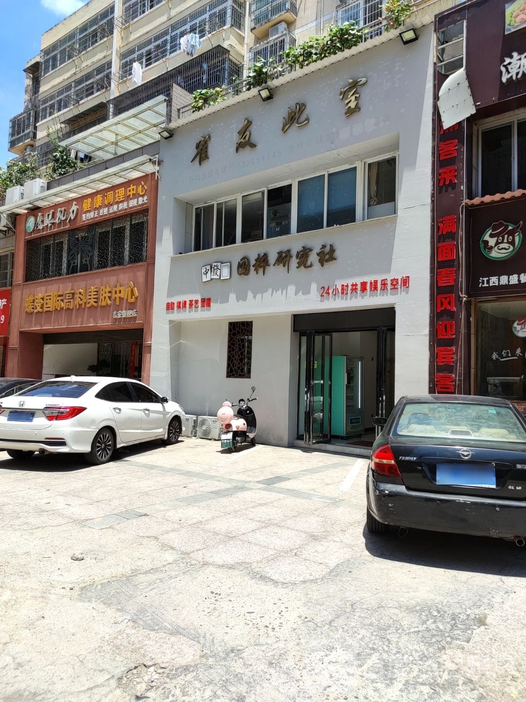 视康眼(步步高购物广场店)
