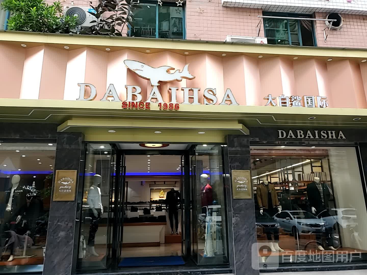 DABAISHA