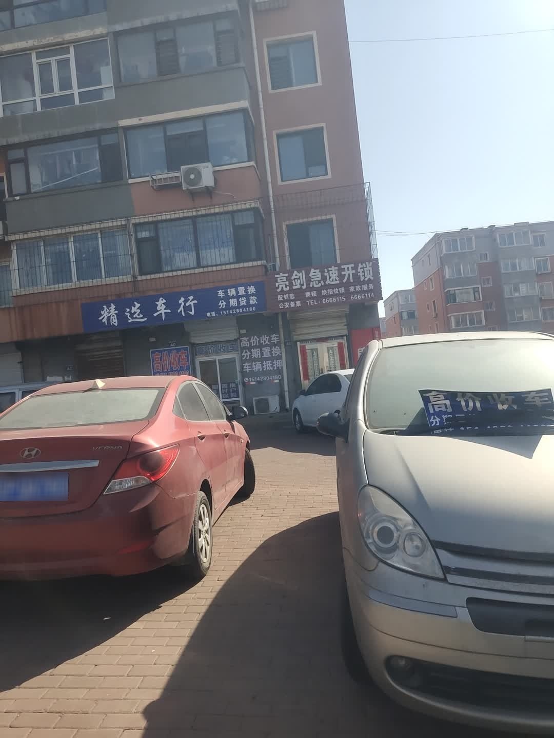 亮剑急速开锁