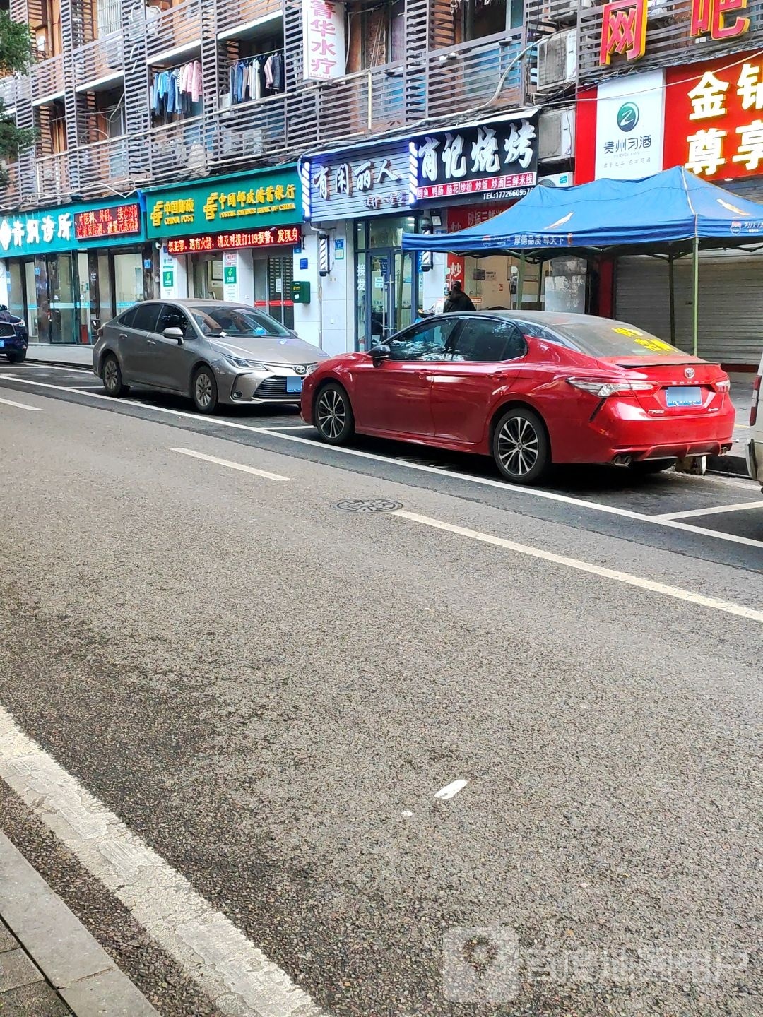 有闲丽人坊
