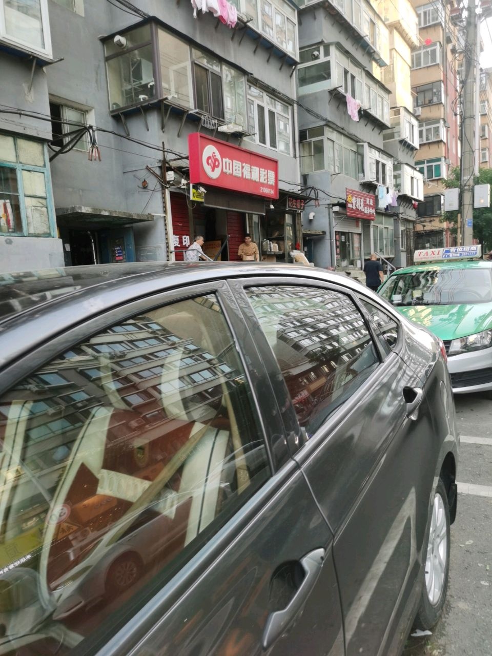 幸福家紫荆花健康服务中心(六合小区店)