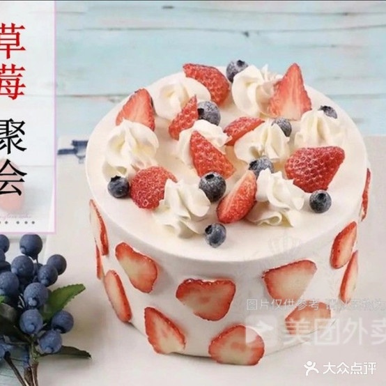 Luckycake网红蛋糕·幸福熊猫(青山店)