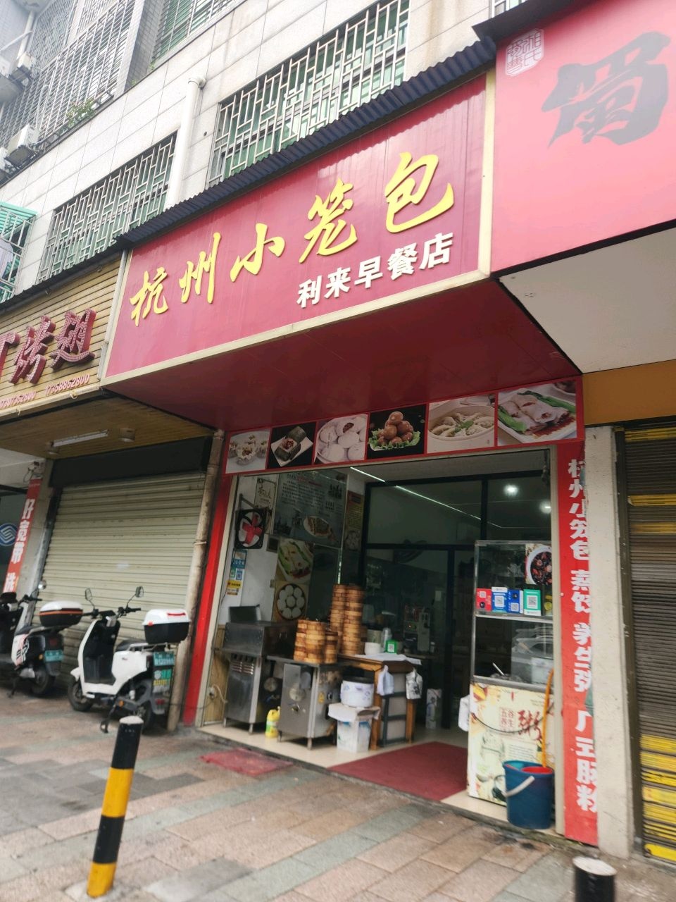 杭州小笼包(高湾路店)