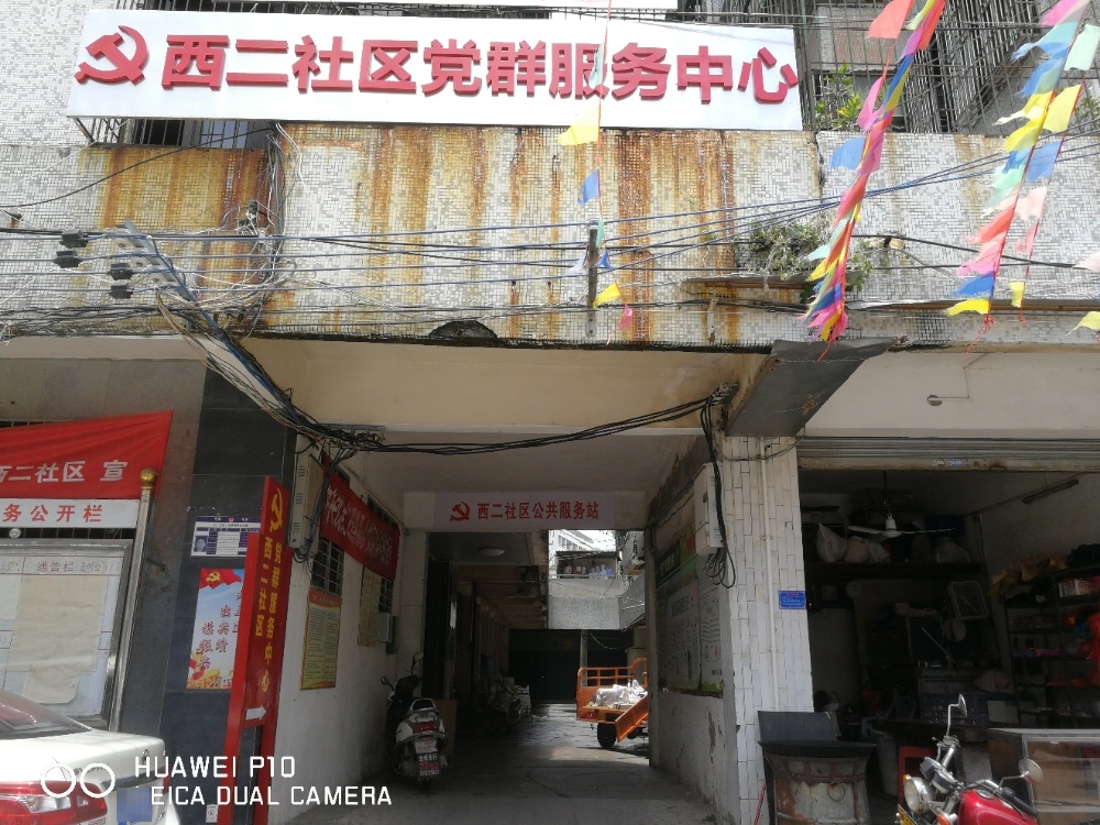 揭阳市惠来县湖边路惠来第一中学(环城东路)西侧约110米