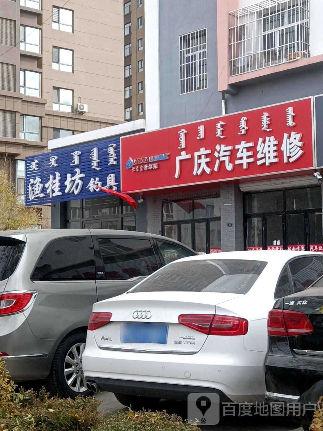 渔桂坊钓具
