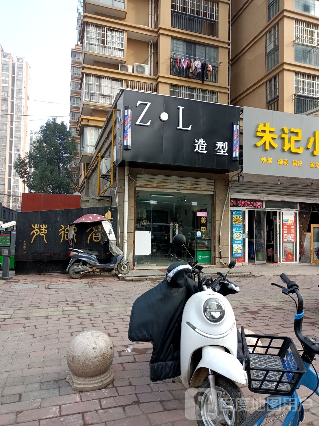 ZL号造型