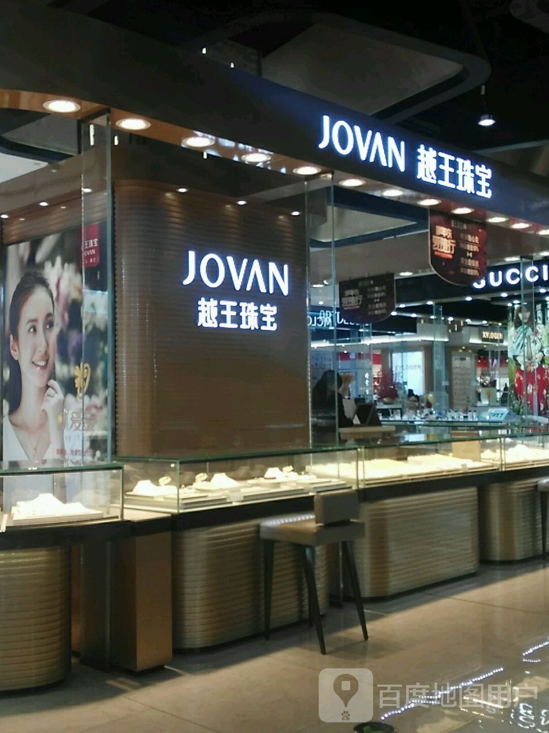 越王珠宝(银泰百货嘉善大道店)