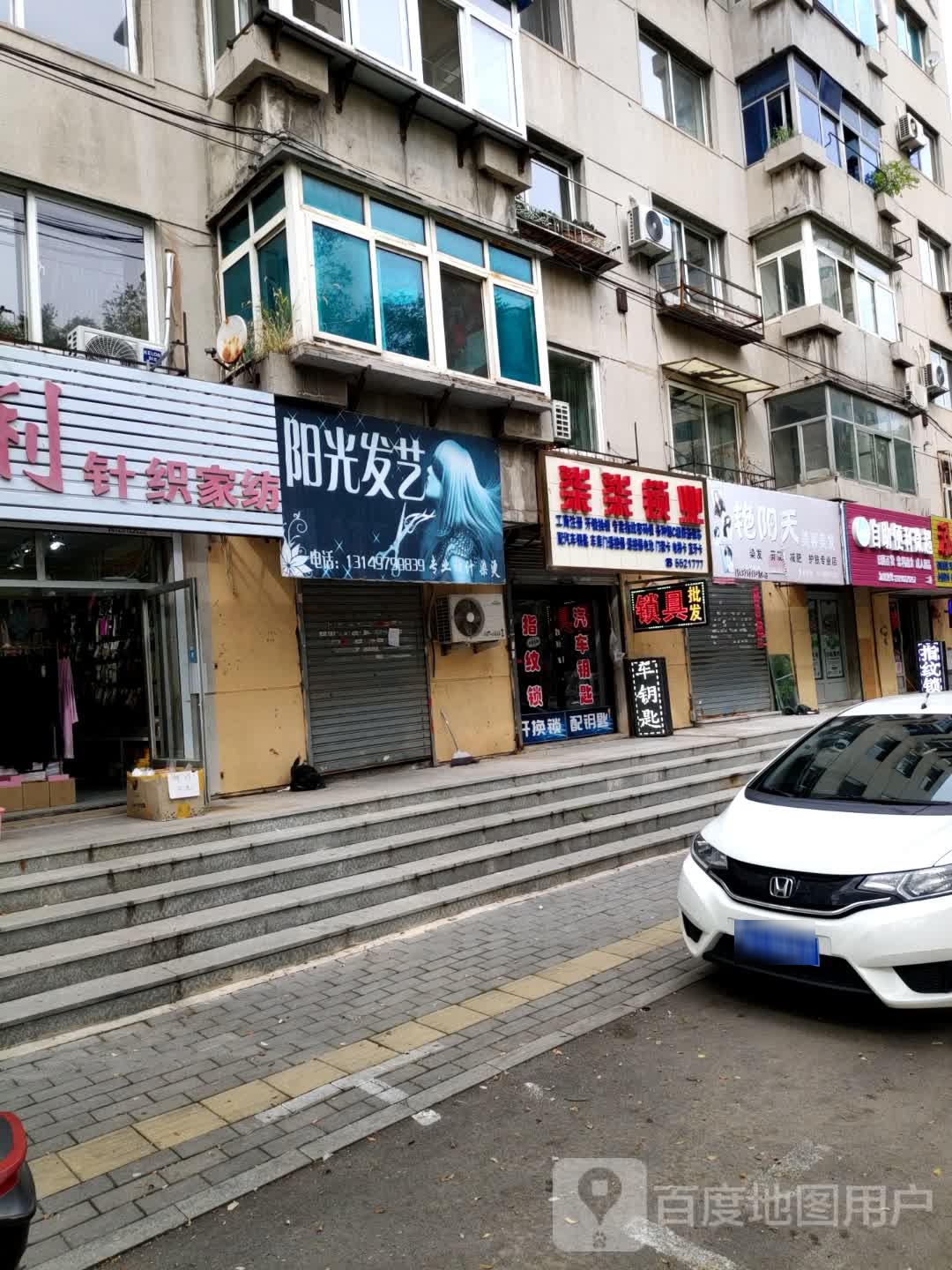 柒柒锁业