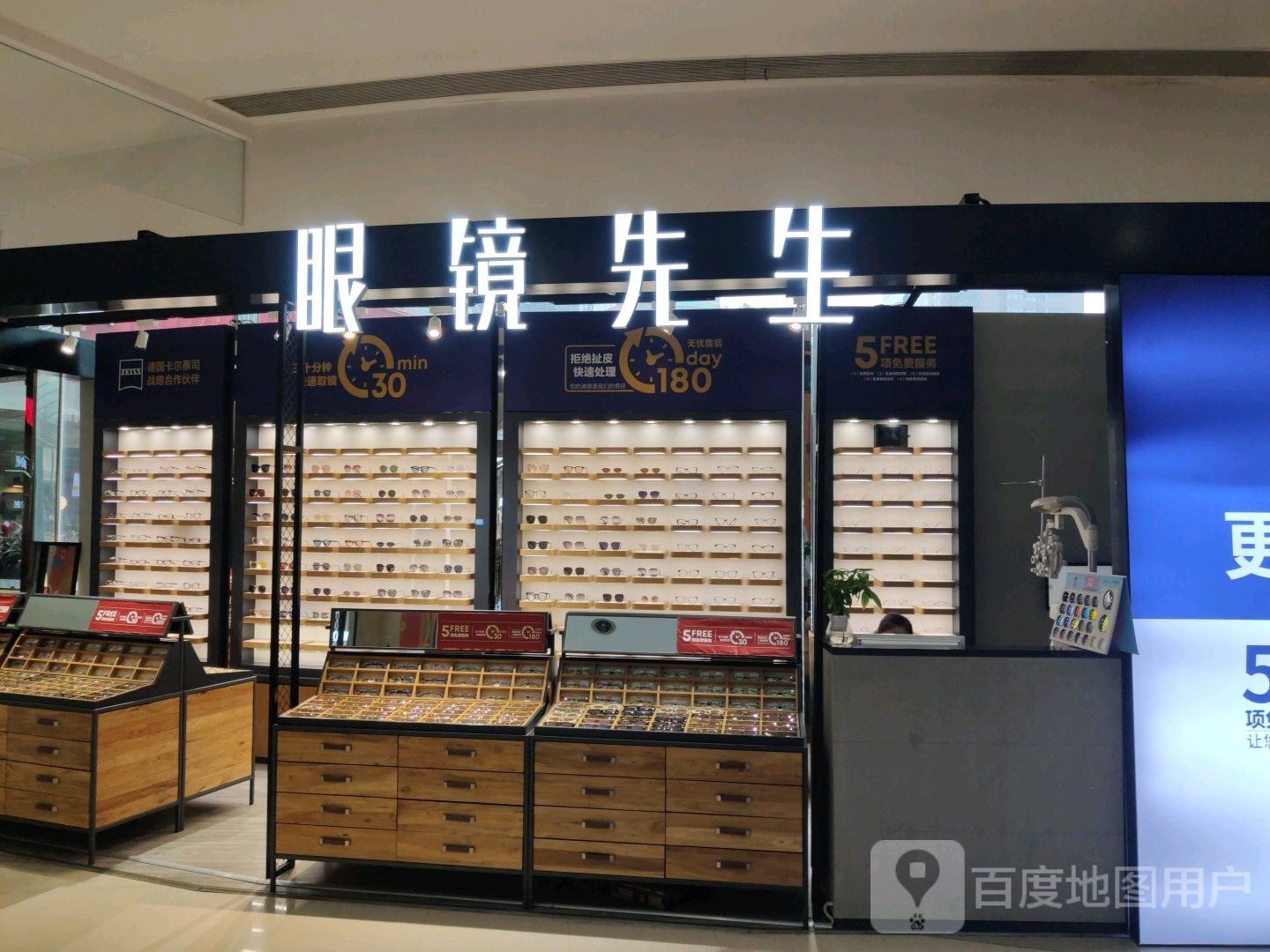 铭镜先生(恒大广场店)