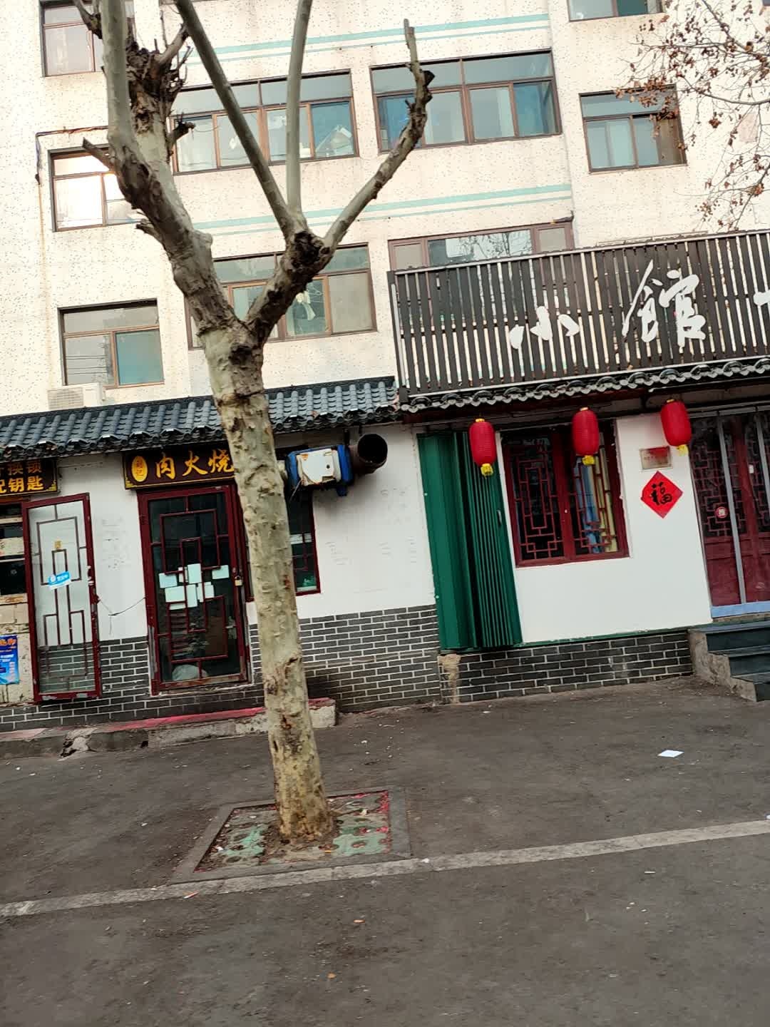 开锁换锁