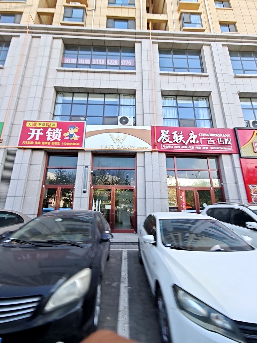 无锁不能开锁(金沙雅苑店)