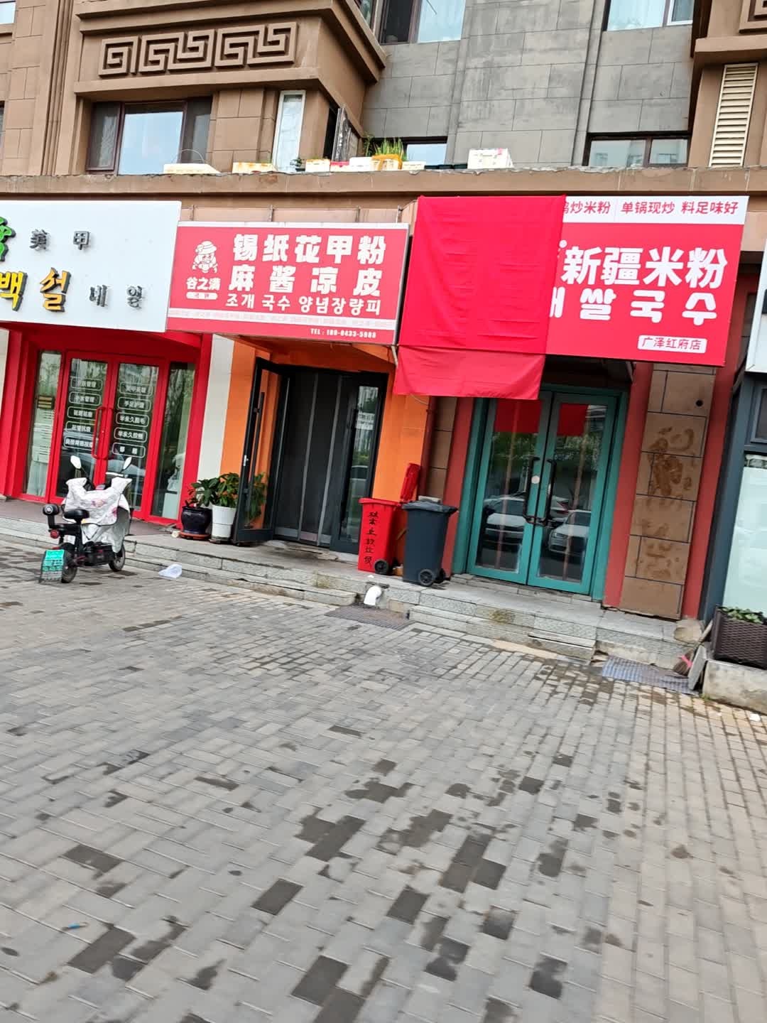 谷之满锡纸花甲粉