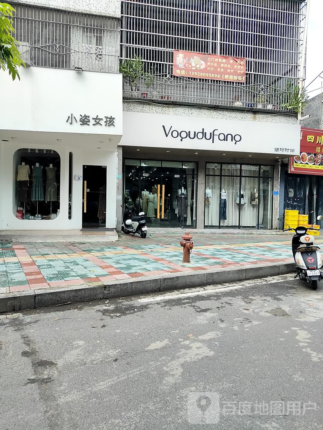 四川薷道味病招牌菜