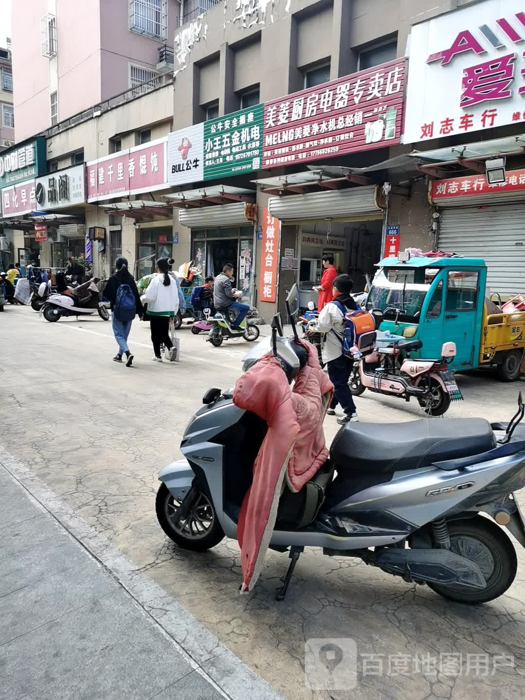 品阁纹绣时尚烫染