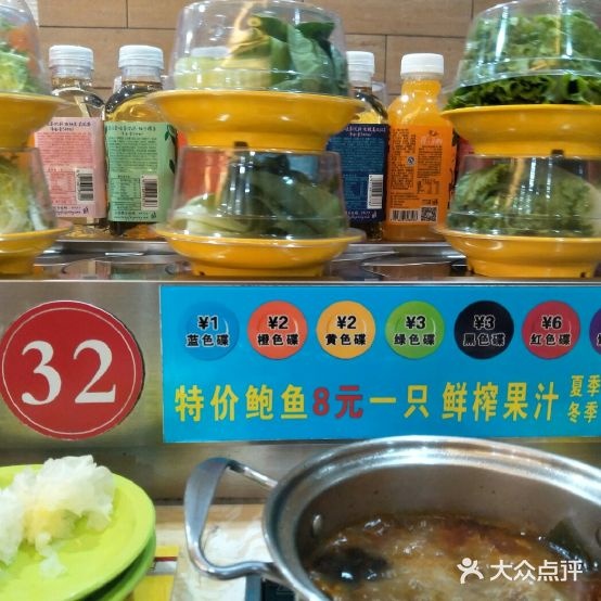 吉乐顺回转活过(延吉百货大楼店)