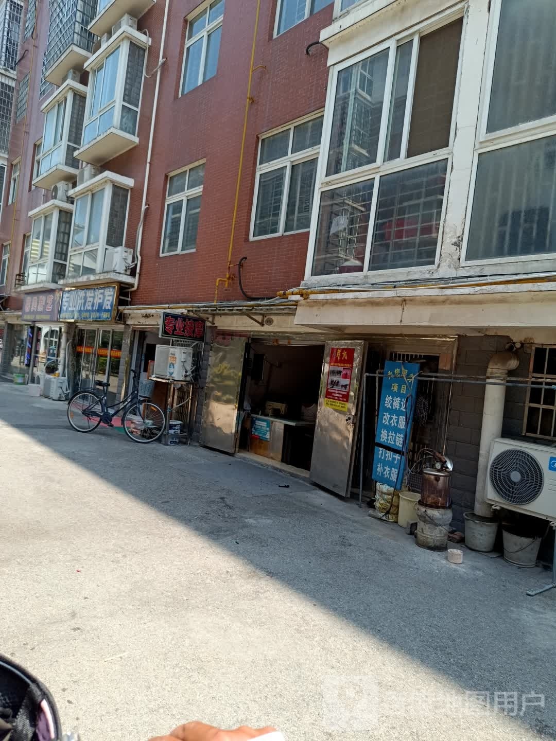 专业美发护发