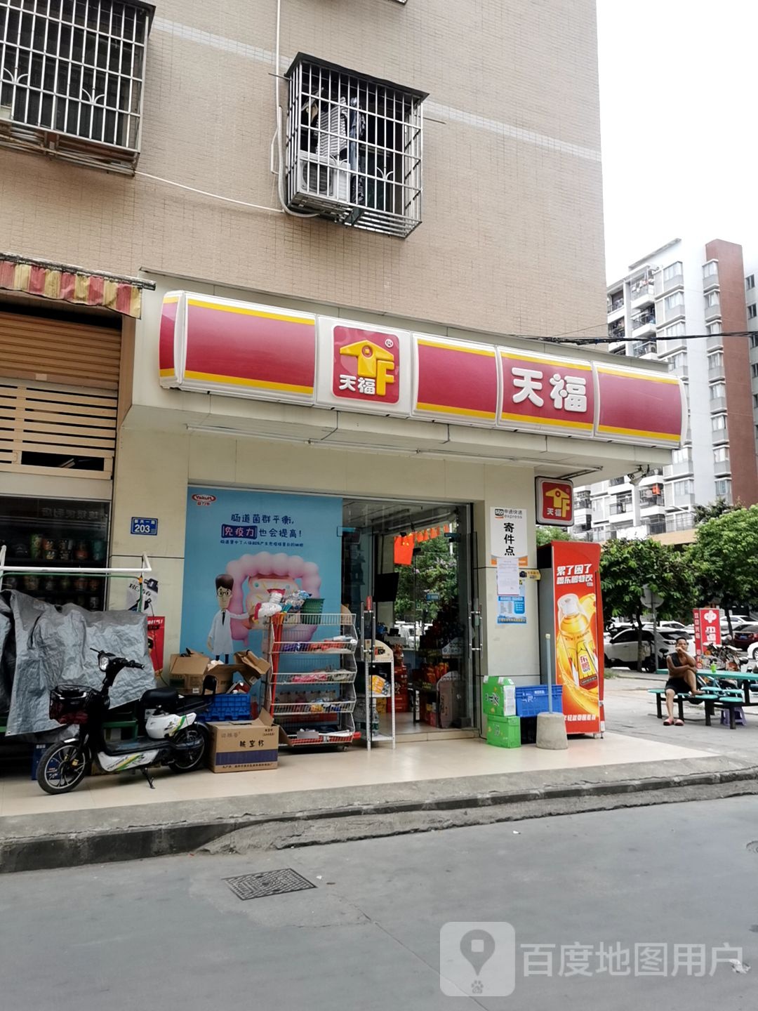 天福便利店(惠州江北新寮店)
