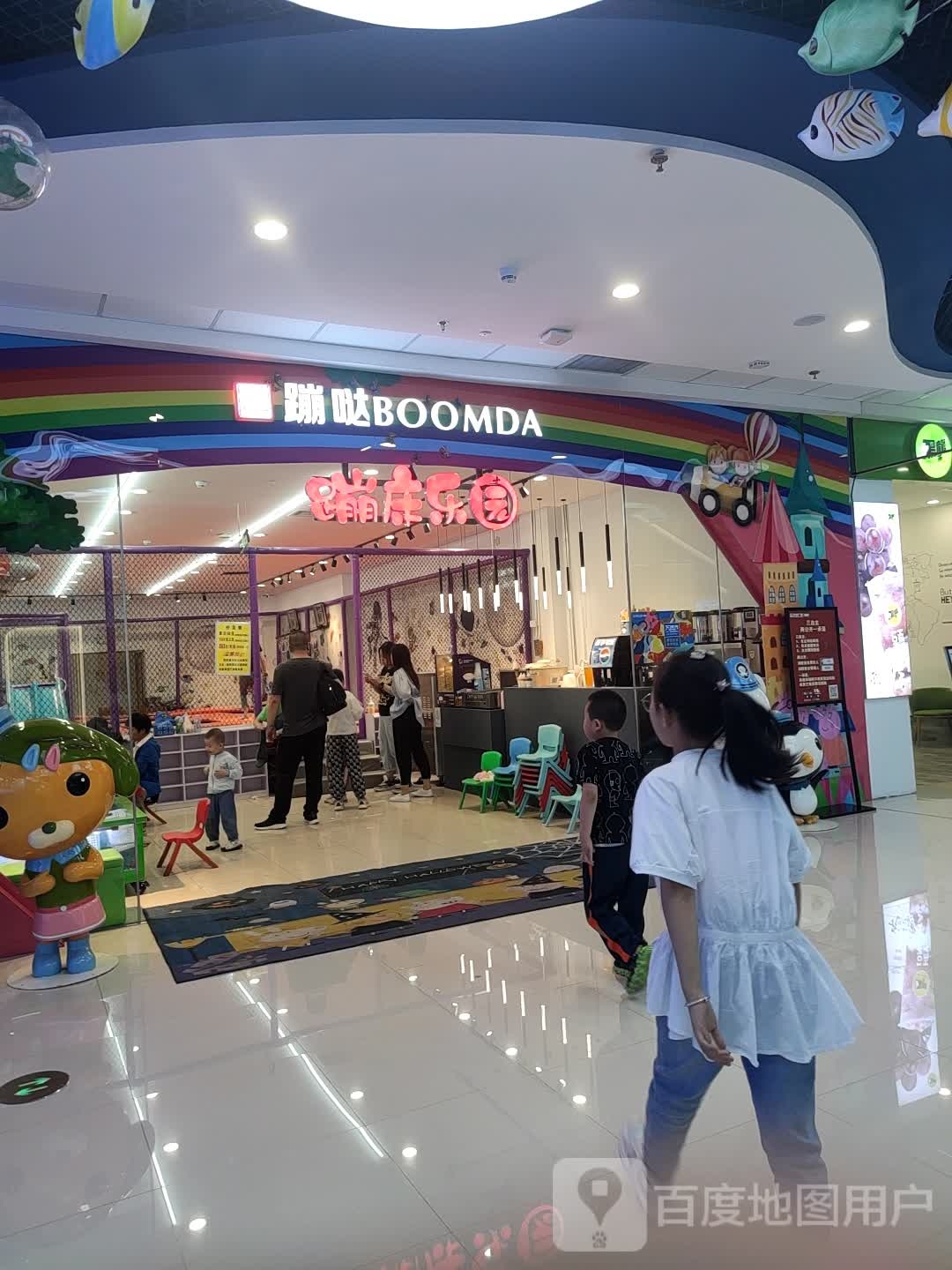 蹦打蹦床乐园(朔州万达广场店)