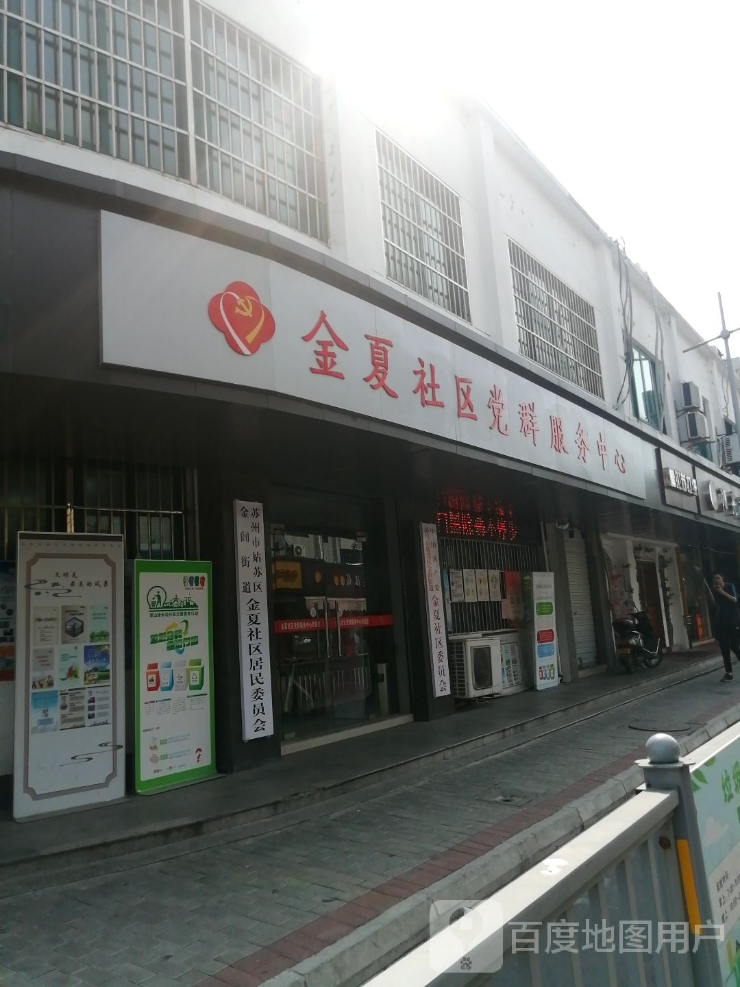 苏州市姑苏区络香路(三元二村)