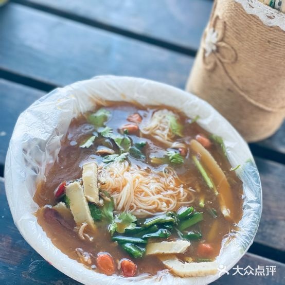 妃记酸粉