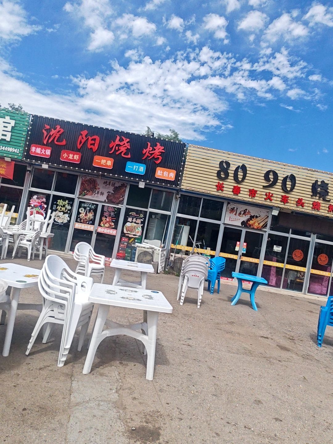 兄弟烧烤(永康北路店)
