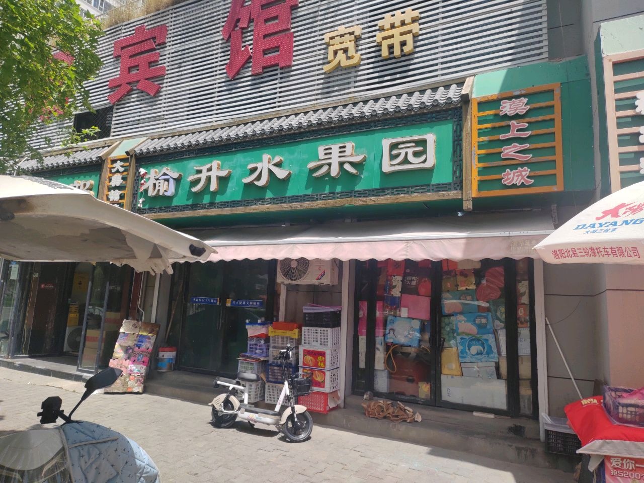 能源之都