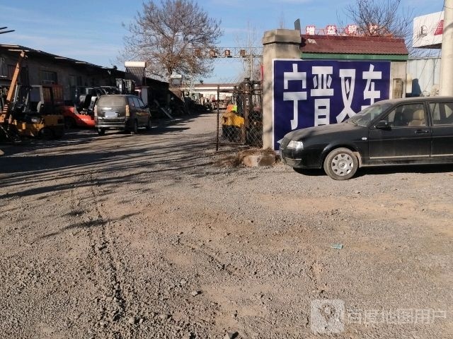 宁晋叉车