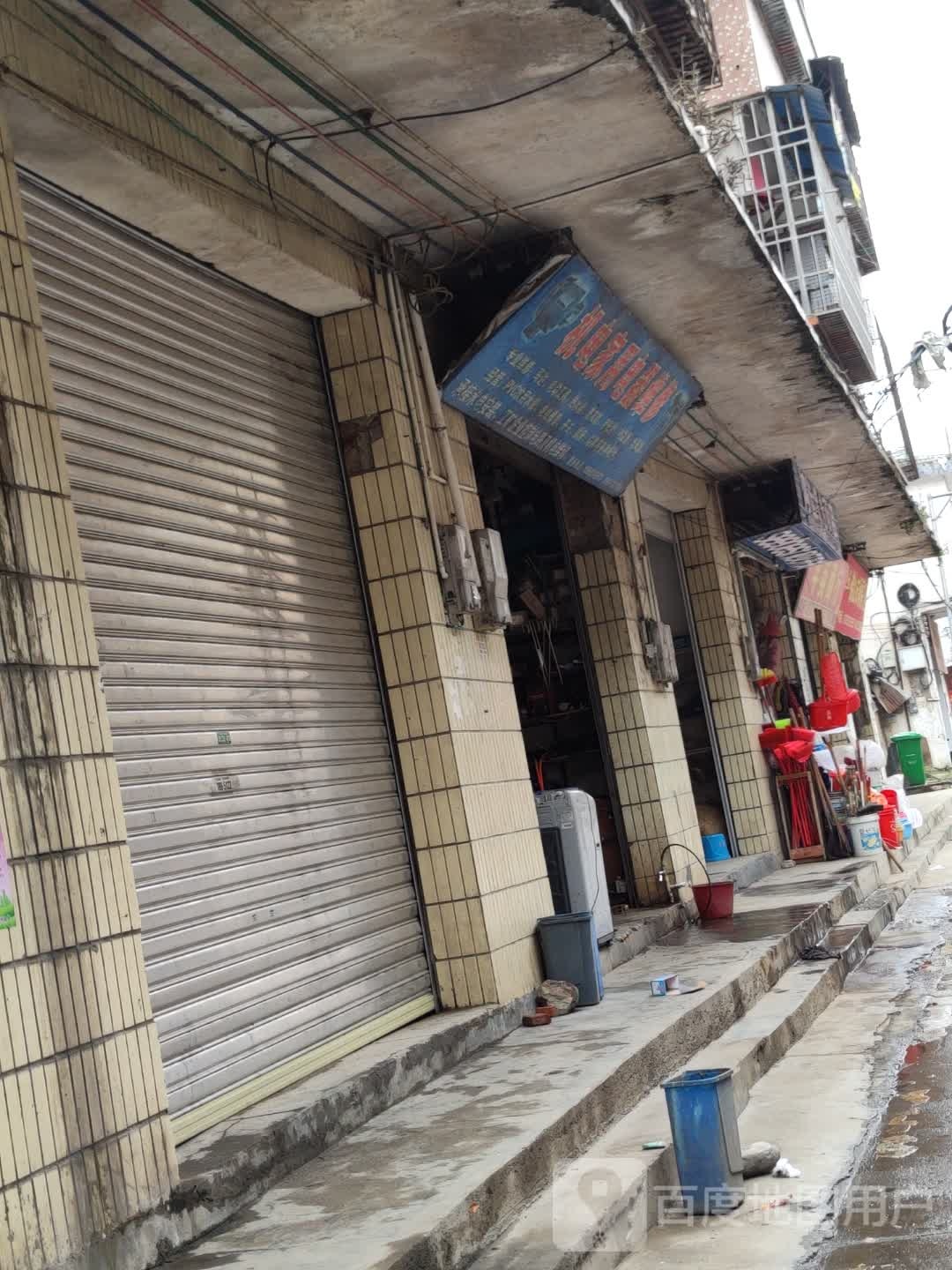 机电家用电器维修