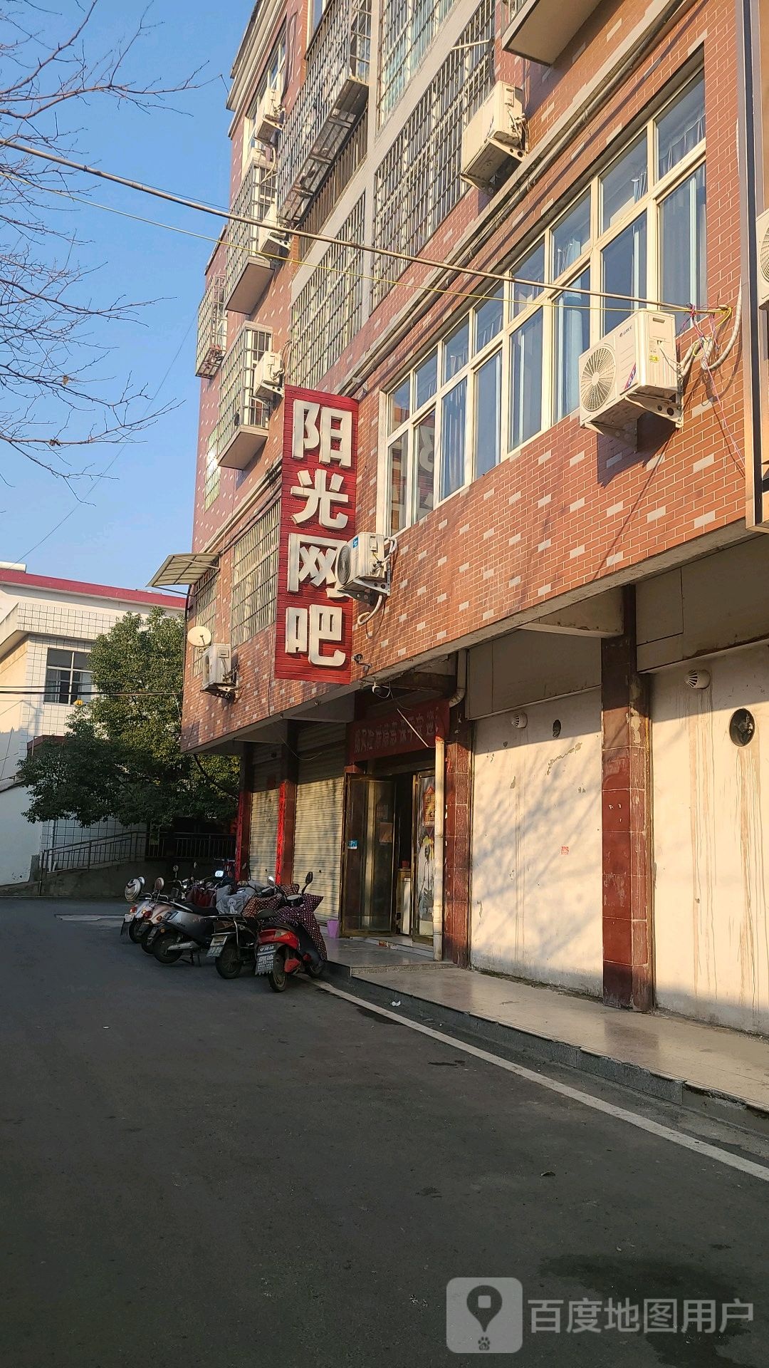 阳光网吧(迎宾路店)