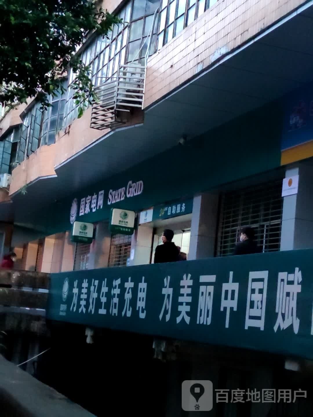 高平生活